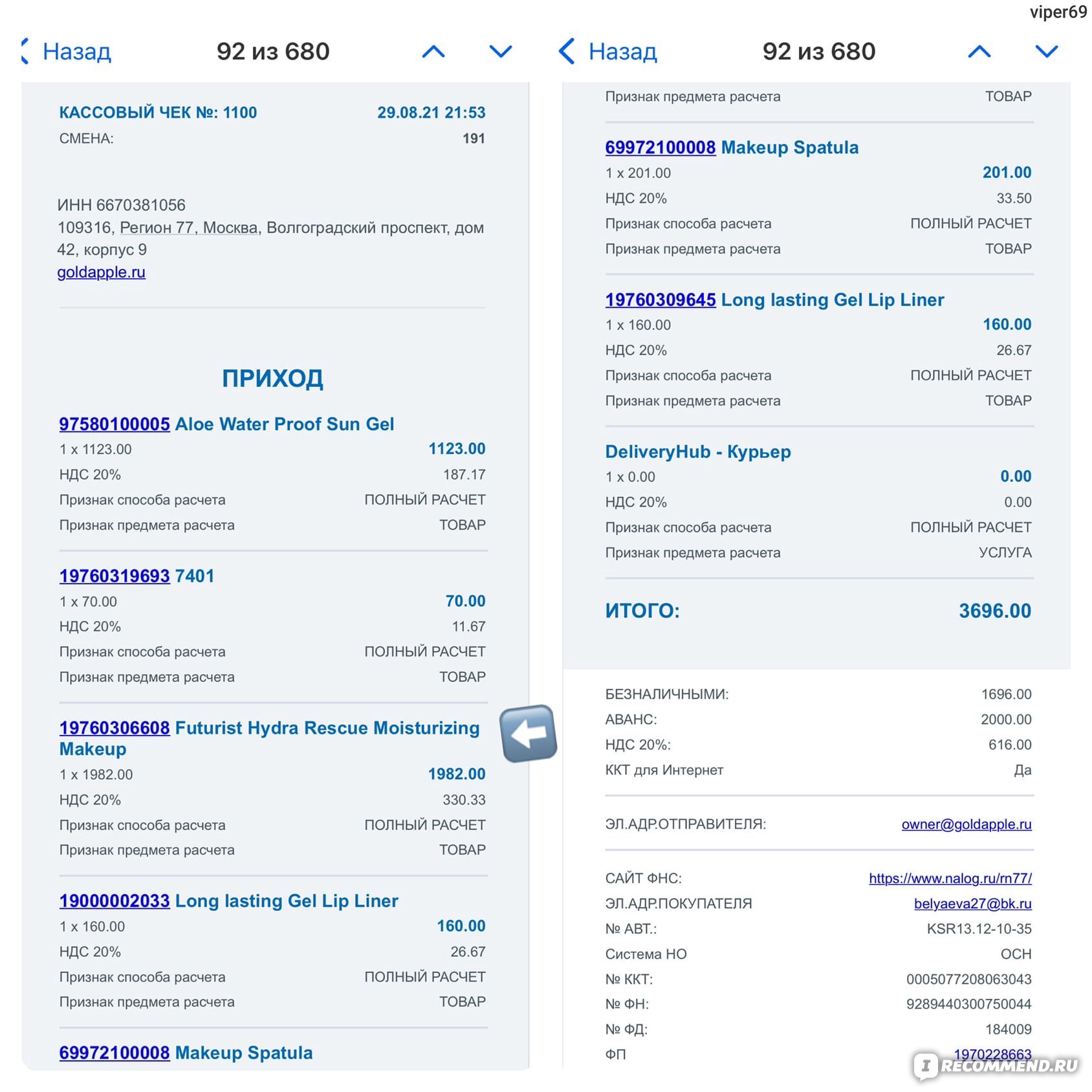 Кракен официальная kr2web in