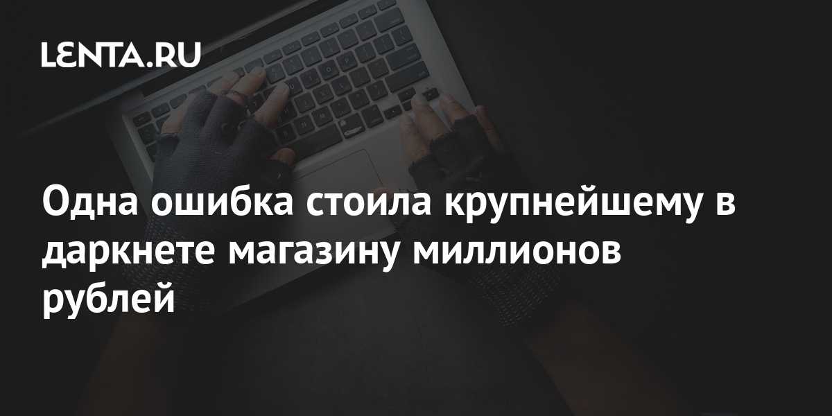 Кракен через тор браузер