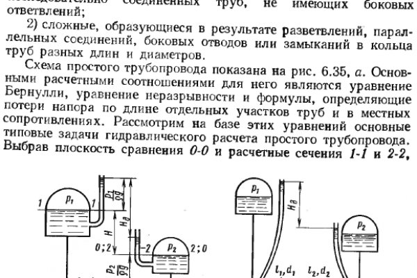 Сайт kraken в tor