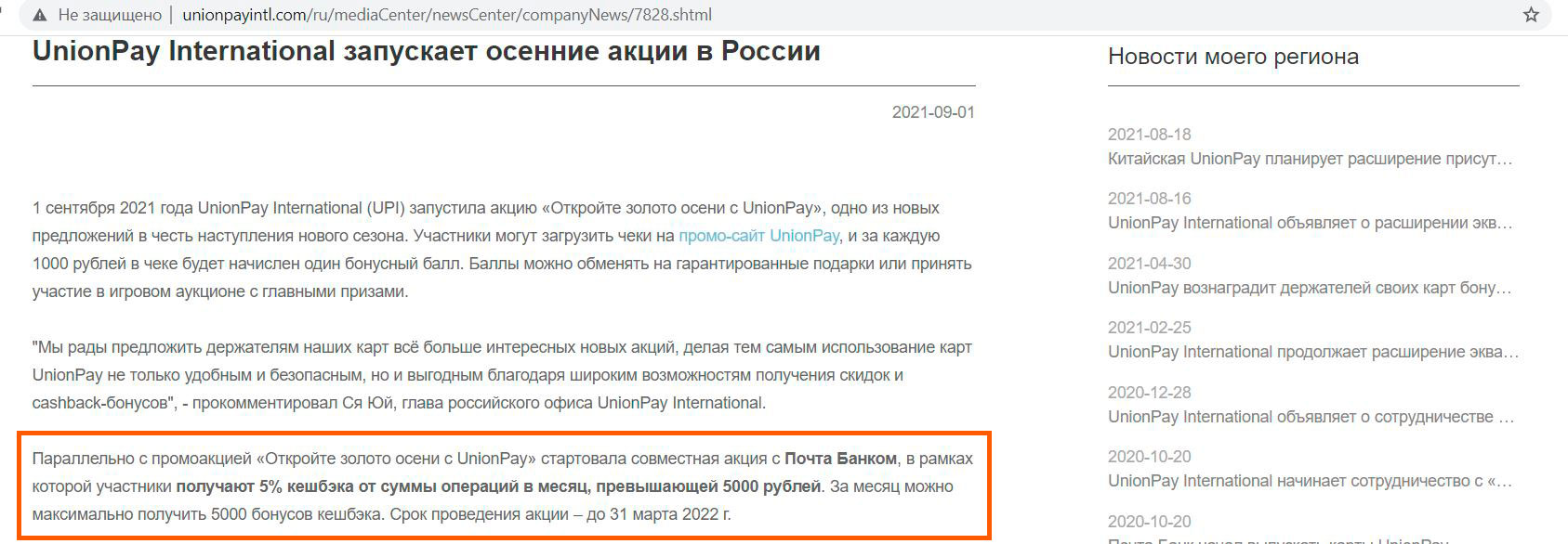 Кракен сайт тор ссылка