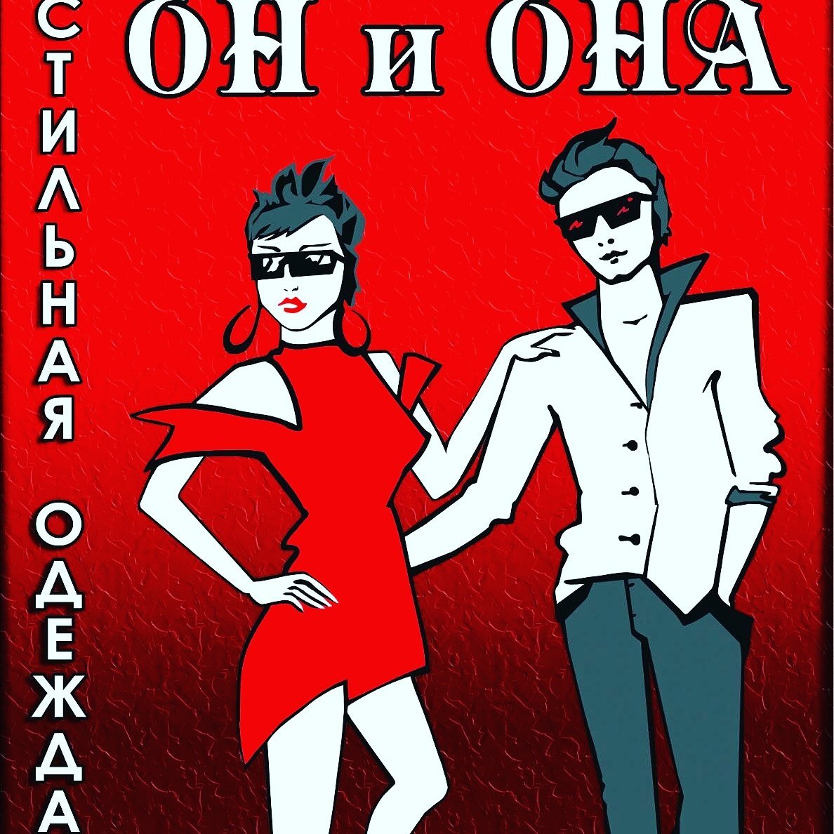 Кракен правильная